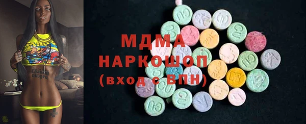 MESCALINE Волоколамск