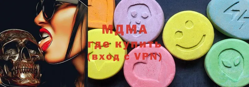 МДМА VHQ  ссылка на мегу как зайти  Кыштым 