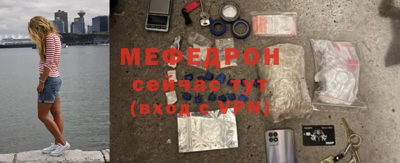 наркота  Кыштым  Меф 4 MMC 