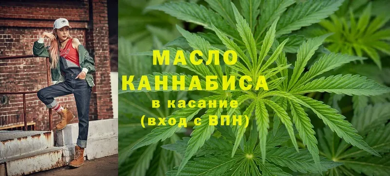 ТГК Wax  hydra зеркало  Кыштым 